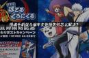 麻将胡了电子-UU加速器助你畅玩银魂手游 告别连接失败困扰