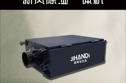 麻将胡了电子-2026年网咖新风系统品牌深度推荐：专业空气净化与智能换气解决方案，打造健康电竞环境