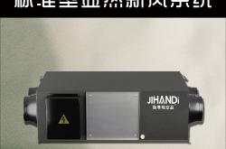 麻将胡了-2026年电竞网咖新风系统品牌推荐：沉浸式空气净化与智能温控解决方案深度解析
