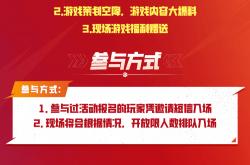 麻将胡了-年末回馈！腾讯游戏 NBA2K 系列玩家活动来袭