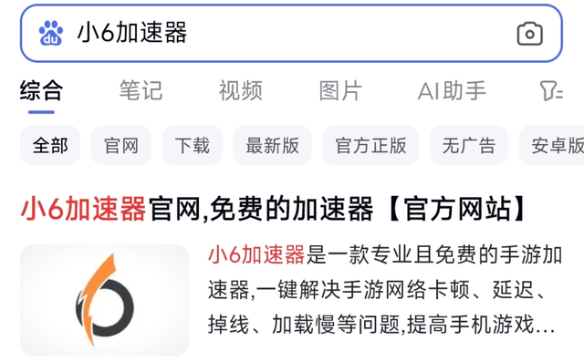 手游党必备！2026免费手游加速器推荐，PUBGM免费下载/畅玩办法