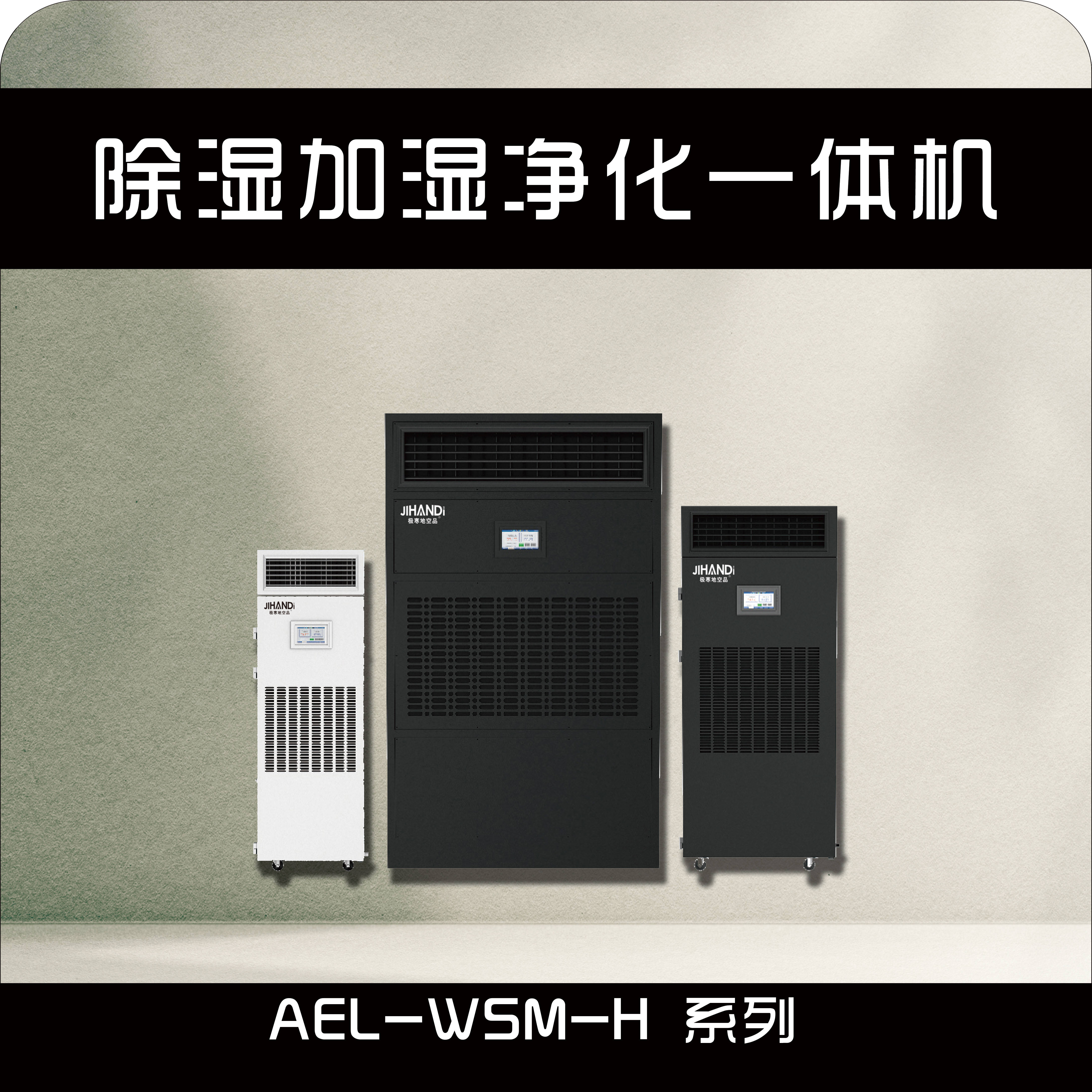 2026年 商用新风系统厂家推荐：电竞网咖酒店商场等全场景专业定制，极寒地区高效热交换技术解析