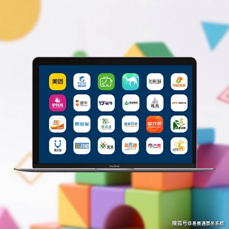 门票销售系统:营销活动与库存策略的智能化管理