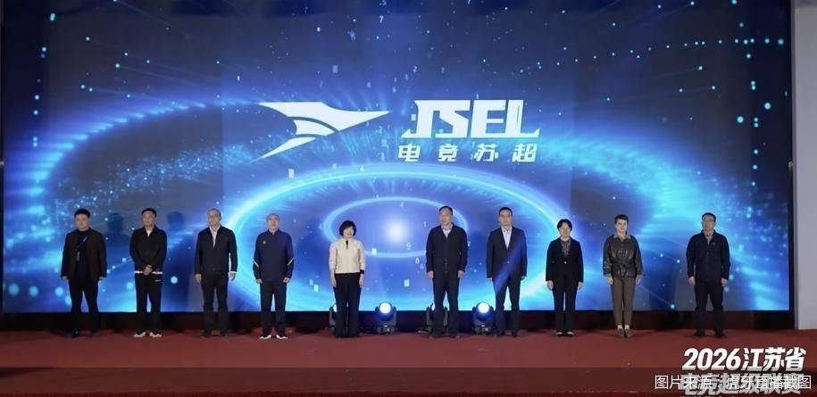从《鹅鸭杀》到“电竞苏超”:虎牙的转型账簿